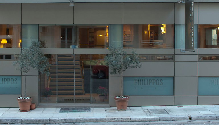 Philippos Hotel Athens