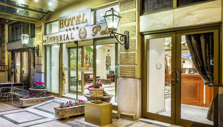 4* Imperial Palace | Classical Hotel - Θεσσαλονίκη
