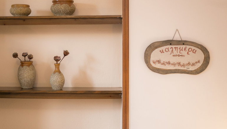 Kritsa Gastronomy Hotel