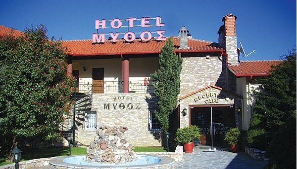 Mythos Hotel