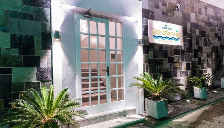 Paraskevas Boutique Hotel