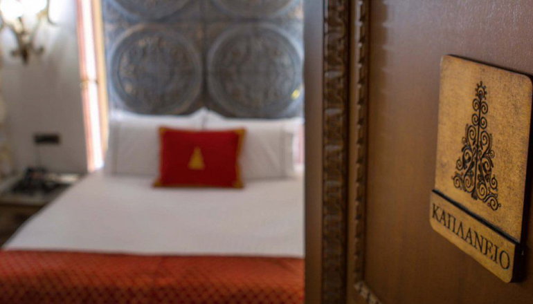 Kamares Boutique Hotel & Spa - Ιωάννινα