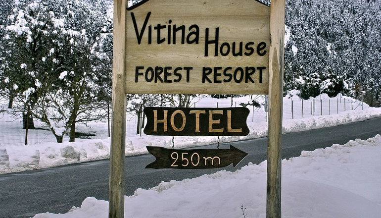 Vitina House Forest Resort - Βυτίνα, Αρκαδία
