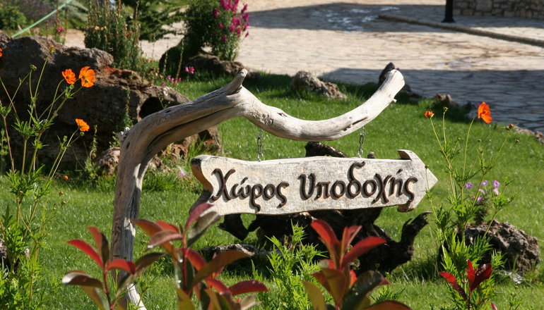 Vitina House Forest Resort - Βυτίνα, Αρκαδία