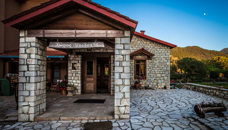Vitina House Forest Resort - Βυτίνα, Αρκαδία
