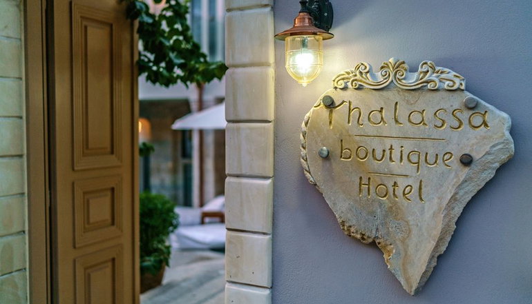 4* Thalassa Boutique Hotel - Ρέθυμνο, Κρήτη