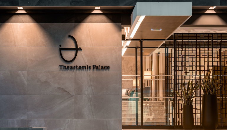 4* Theartemis Palace Hotel - Ρέθυμνο, Κρήτη