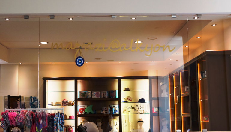 5* Alkyon Resort Hotel & Spa