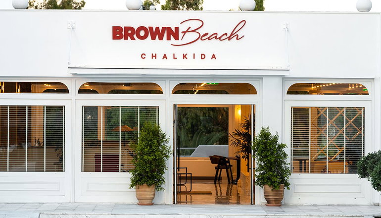 4* Brown Beach Chalkida - Χαλκίδα, Εύβοια
