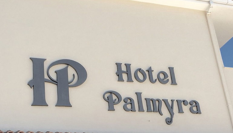 Palmyra Hotel - Αργάσι, Ζάκυνθος