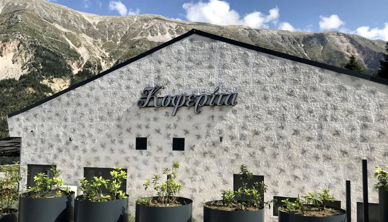 Koferita Hotel - Τζουμέρκα