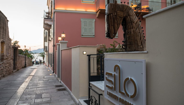 Silo Luxury Rooms  - Ναύπλιο