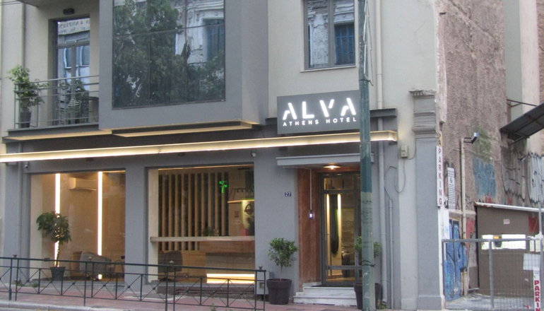 Alva Athens Hotel - Αθήνα