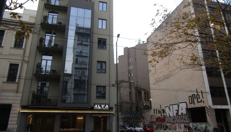 Alva Athens Hotel - Αθήνα