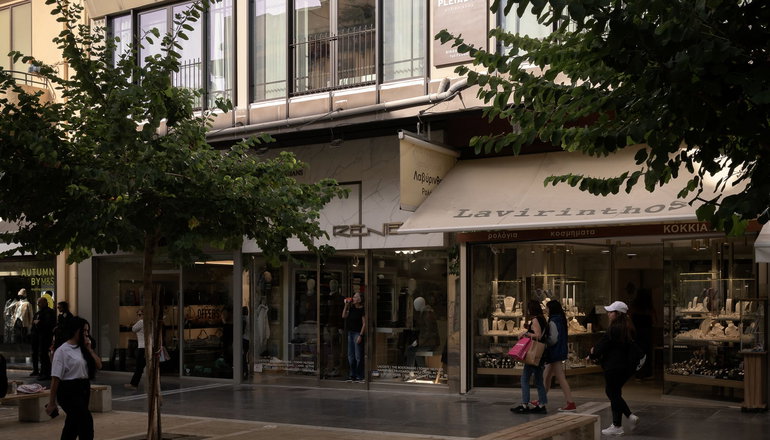 Pleiades Urban Stay - Ηράκλειο, Κρήτη