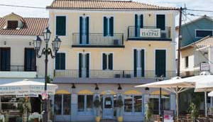 Hotel Patrai - Πόλη, Λευκάδα