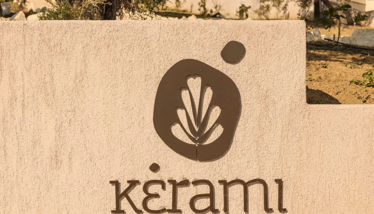 Kerami Villas - Τραπεζάκι, Κεφαλονιά