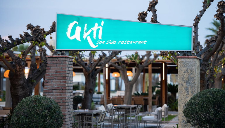 4* Olympic Star Beach Hotel - Νέοι Πόροι, Πιερία