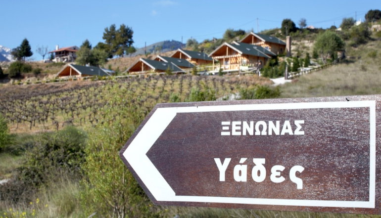 Hyades Mountain Resort - Τρίκαλα Κορινθίας