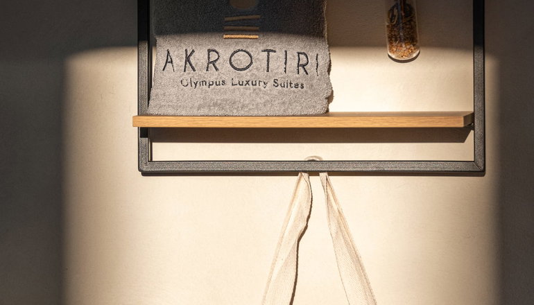 Akrotiri Olympus Luxury Suites - Γρίτσα Λιτοχώρου, Πιερία