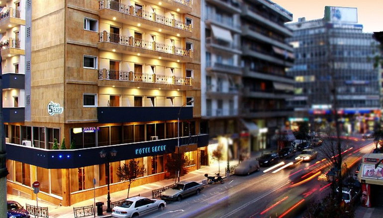 Savoy Hotel - Πειραιάς