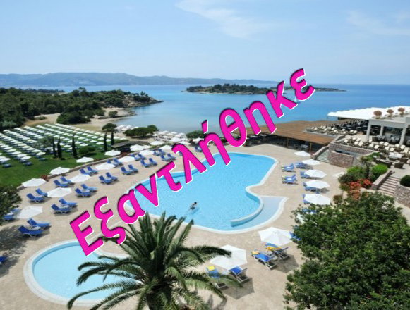 4* AKS Hinitsa Bay