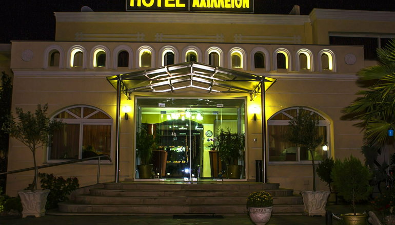4* Achillion Palace