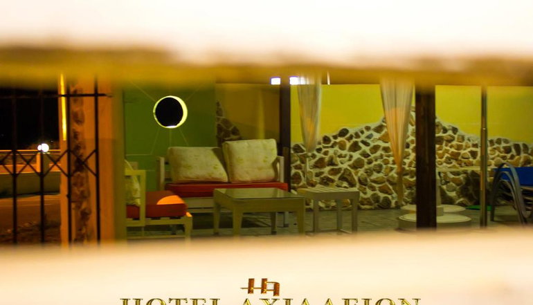 4* Achillion Palace