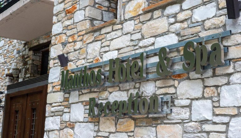 4* Manthos Mountain Resort Hotel & Spa