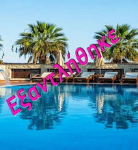 4* Xenios Possidi Paradise Hotel