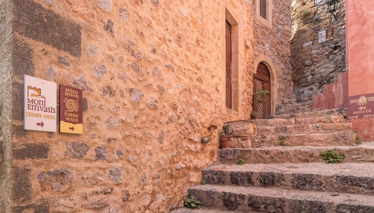 5* Moni Emvasis Luxury Suites
