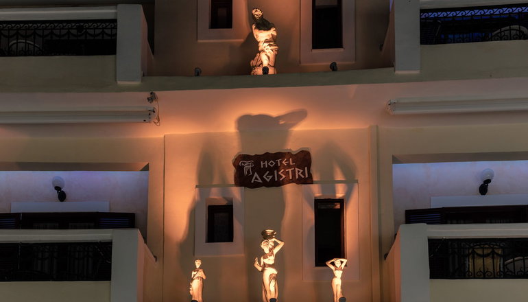 Agistri Hotel
