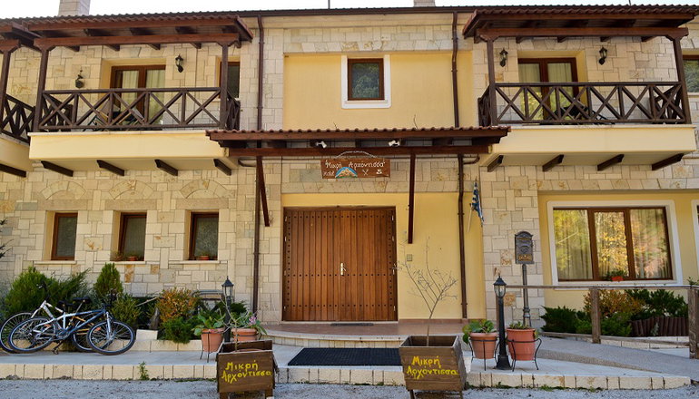 Μικρή Αρχόντισσα