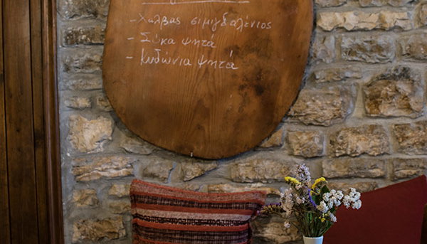 Το Σπίτι του Ορέστη