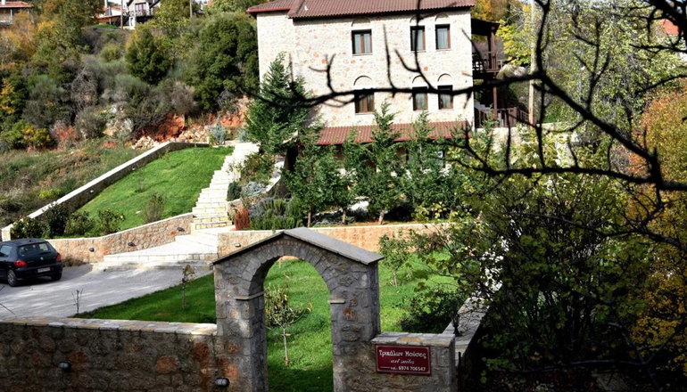 Τρικάλων Μούσες Art Suites - Τρίκαλα Κορινθίας