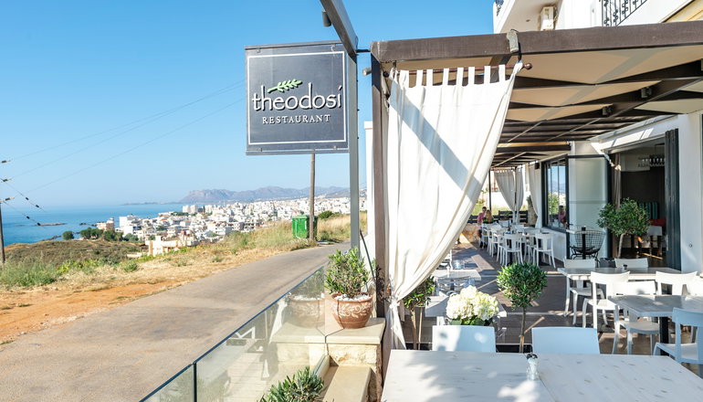 Alexis Hotel Chania