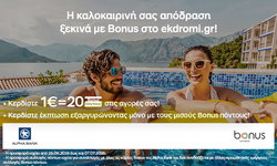ALPHA BANK