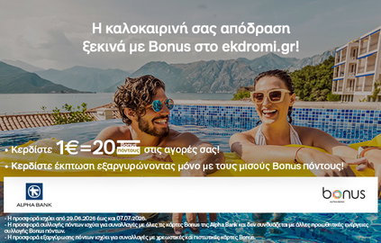 ALPHA BANK