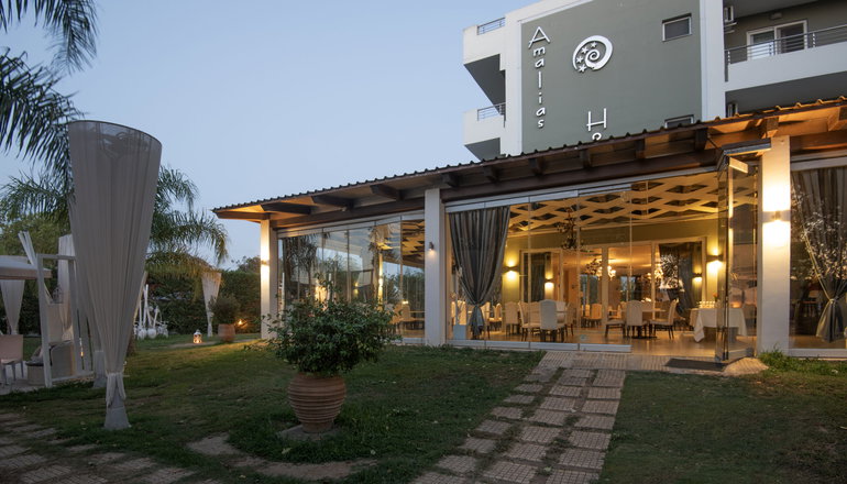 Amalias Hotel