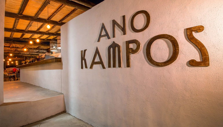 Ano Kampos Hotel - Φαληράκι, Ρόδος