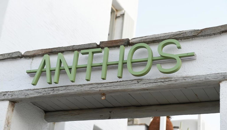 Anthos Apartments