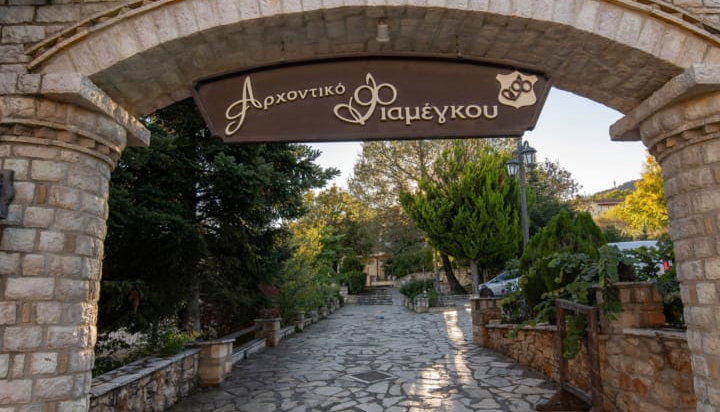 Archontiko Fiamegou - Τρίκαλα Κορινθίας