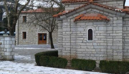 Aristarchos Guesthouse Kalavrita