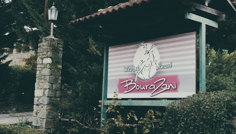 Bourazani Wild Life Resort