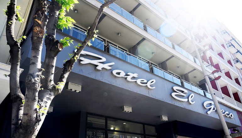 El Greco Hotel - Θεσσαλονίκη