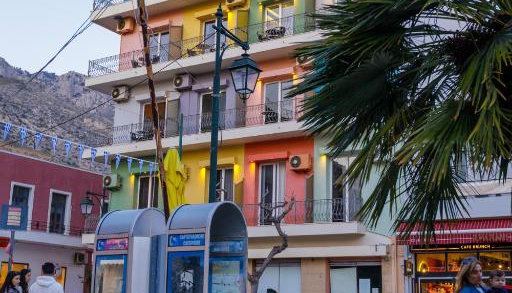 Cityzen Hotel - Λουτράκι