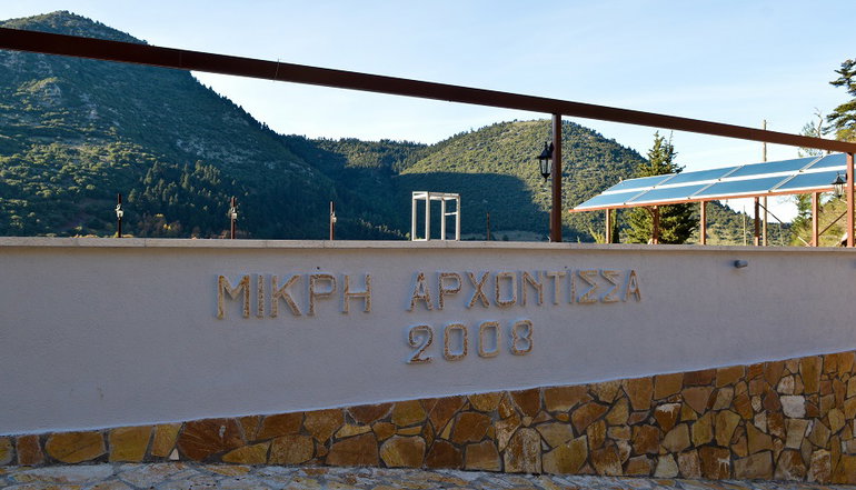 Μικρή Αρχόντισσα - Άνω Βλασία, Καλάβρυτα
