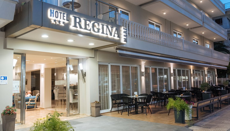 Regina Mare Hotel - Παραλία Κατερίνης