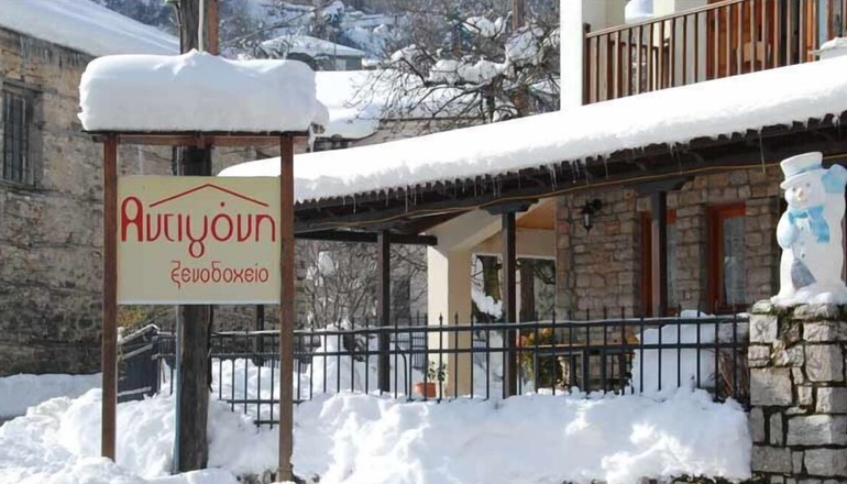 Antigoni Hotel - Λίμνη Πλαστήρα