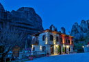 Petrino Guesthouse - Καλαμπάκα